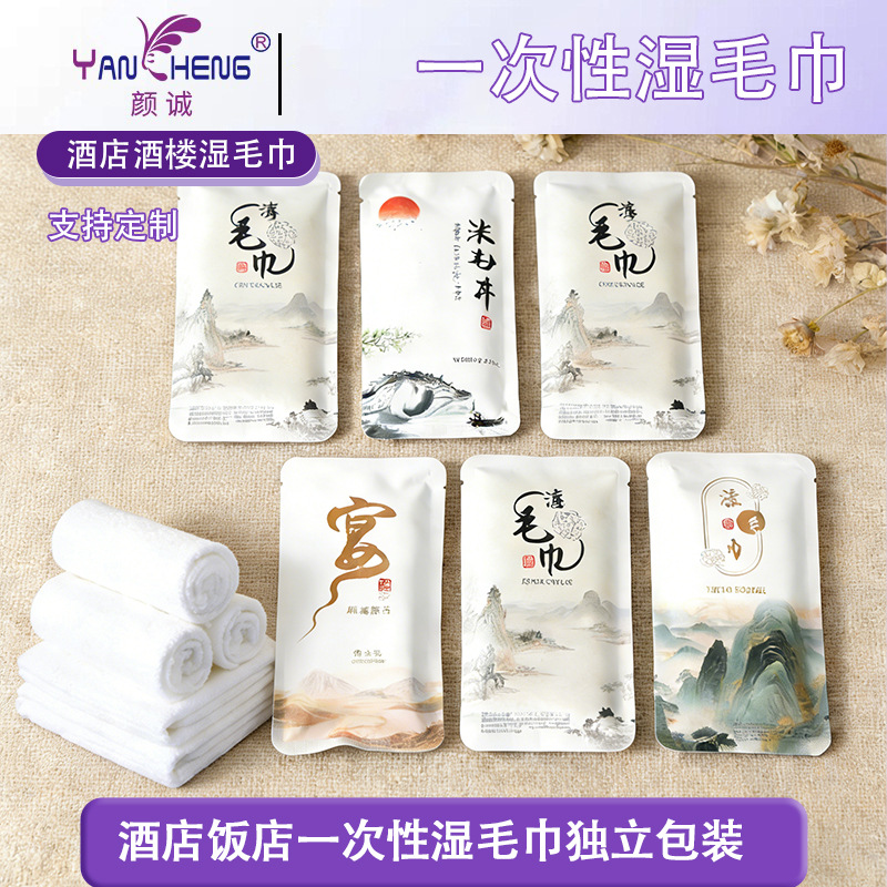 汕尾湿巾
